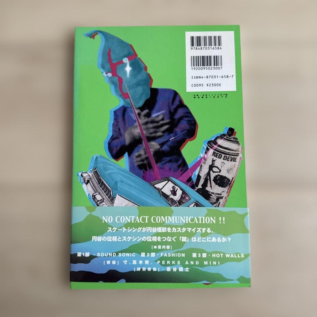 涙の怪獣パーティー / スケートシング c.e cavempt シーイー