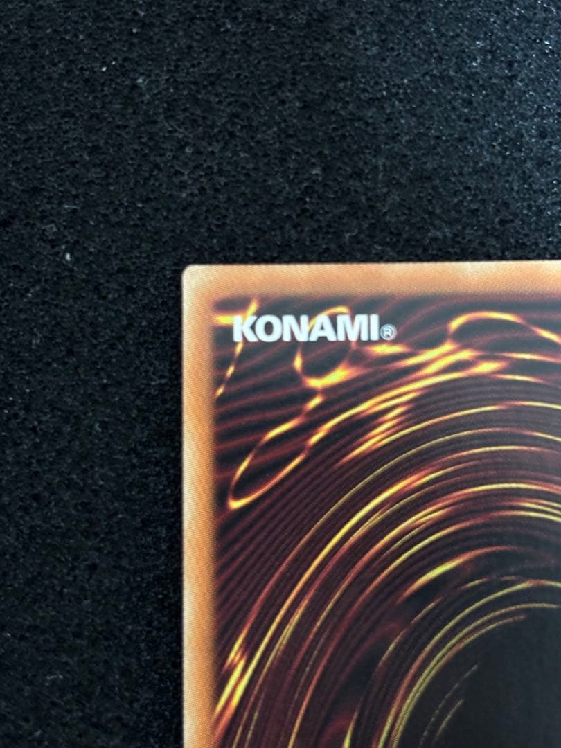 遊戯王　ブラックマジシャン　ウルトラレア スペシャルイラスト　抽選　開封品