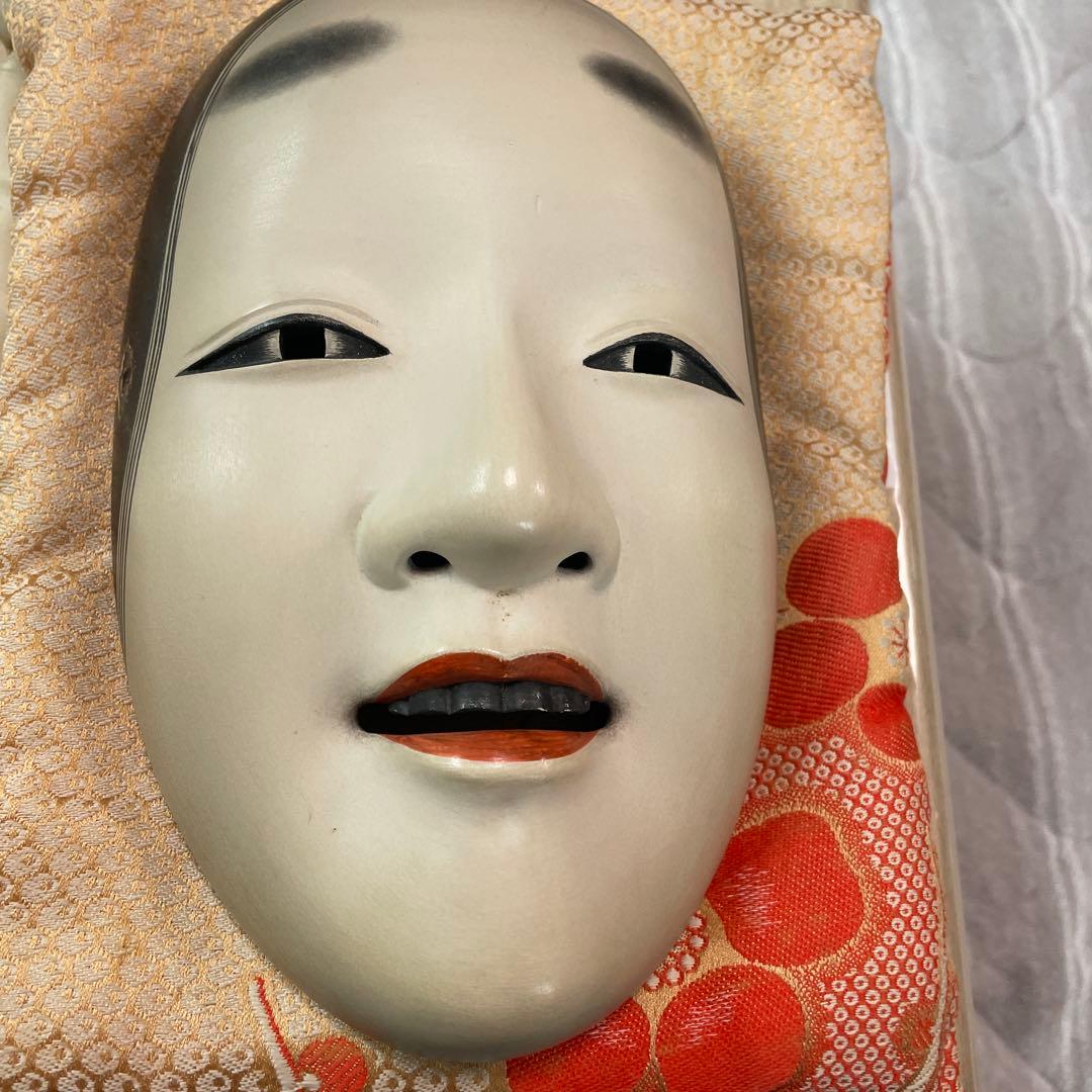 能面若女