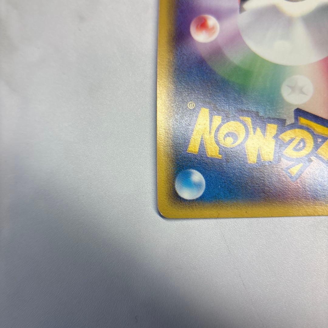 ポケモンカード　グラードン　ゴールドスター　1ed