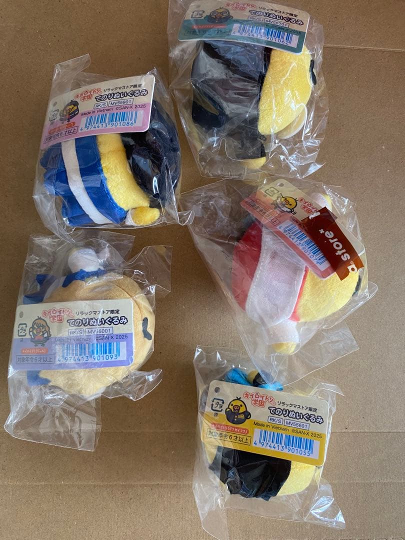 キイロイトリ学園 ☆ てのりぬいぐるみ 5種セット ☆ キイロイトリ てのり