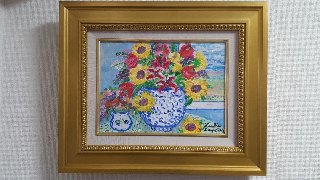 【真作】レスリーセイヤー「ひまわりの花瓶」油彩　4号