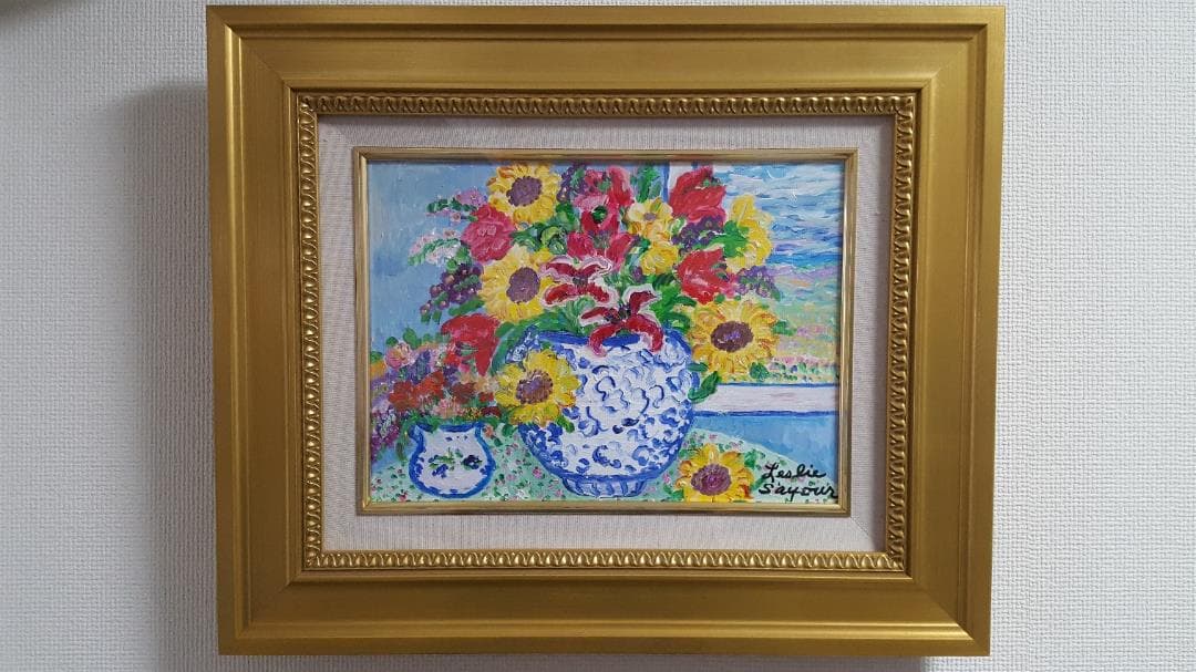 【真作】レスリーセイヤー「ひまわりの花瓶」油彩　4号