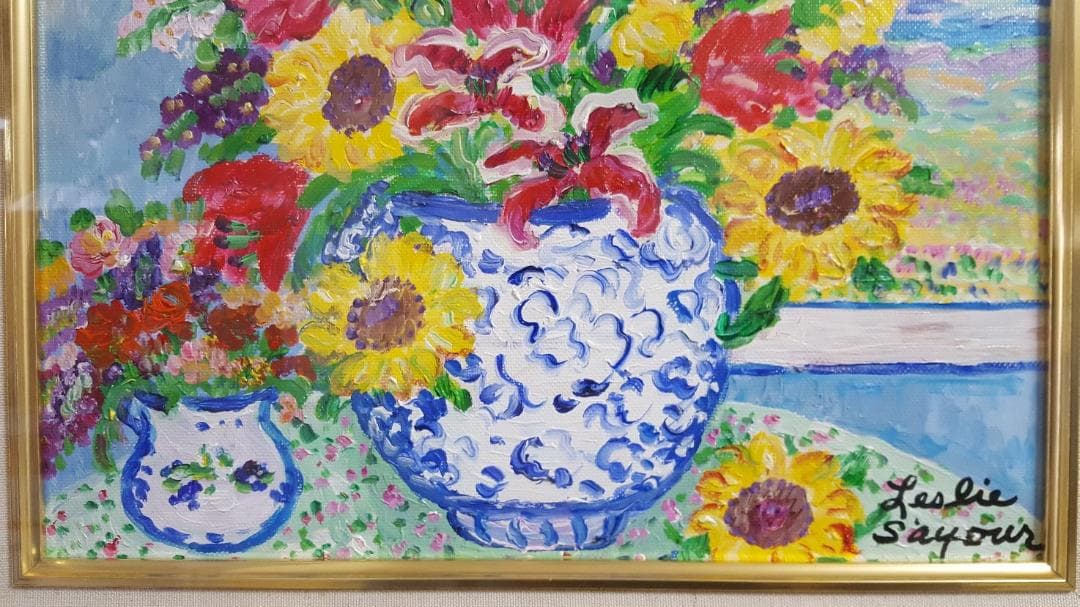 【真作】レスリーセイヤー「ひまわりの花瓶」油彩　4号