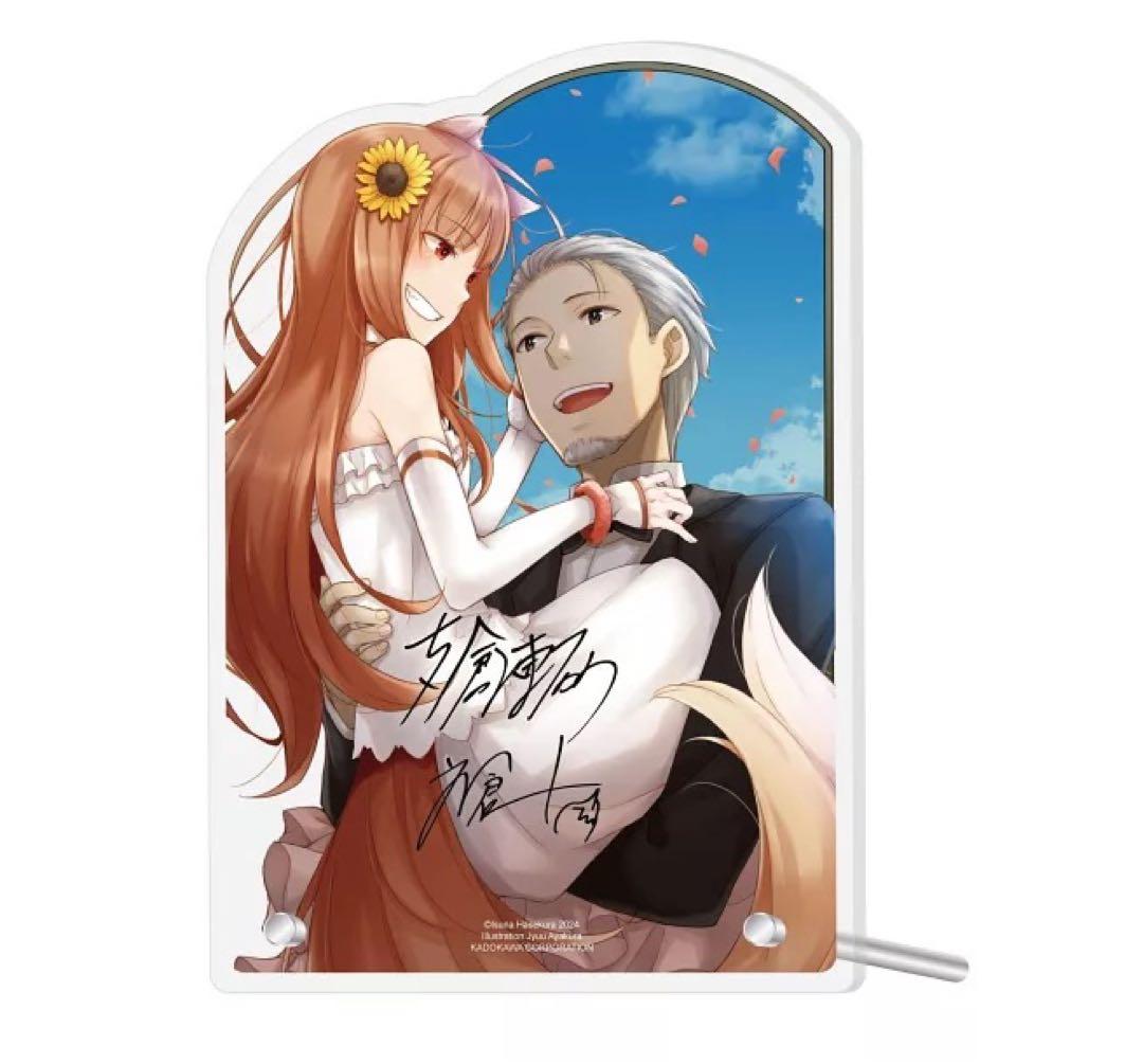 狼と香辛料　台湾限定　愛蔵版　BOX