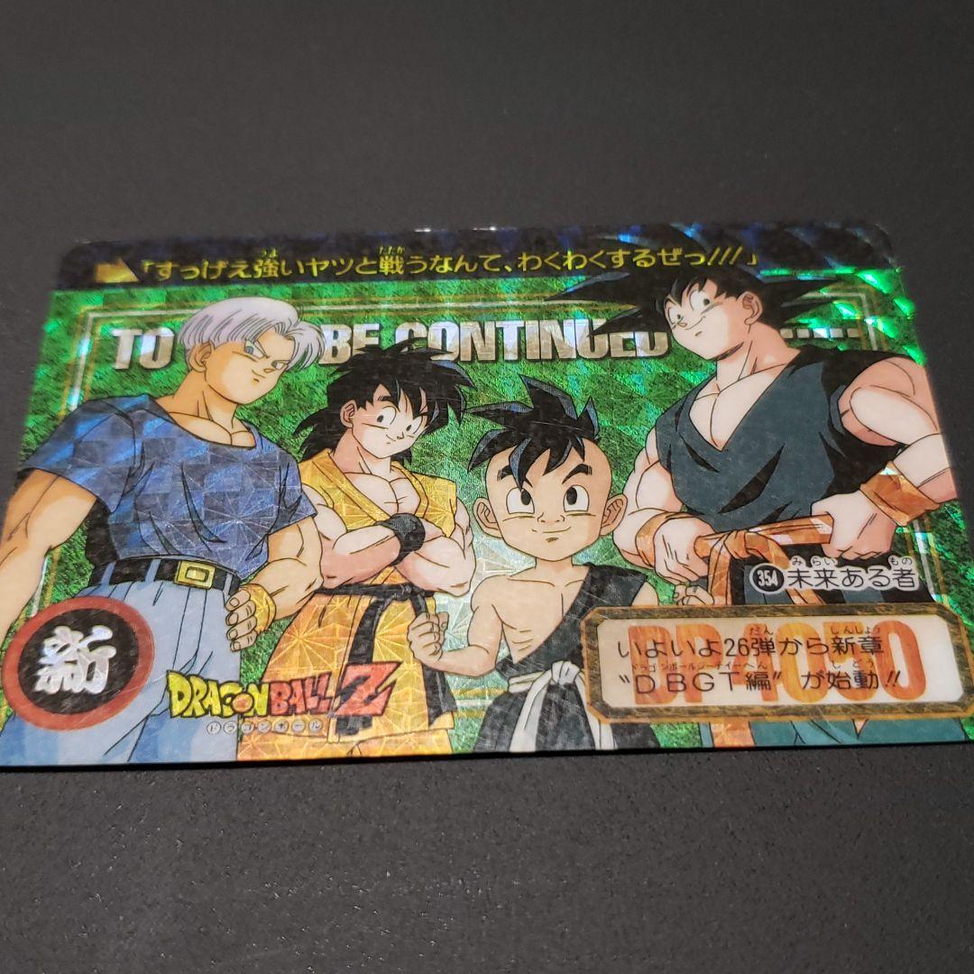 【希少　廃盤　入手困難】ドラゴンボールZ　キラ　カード　カードダス