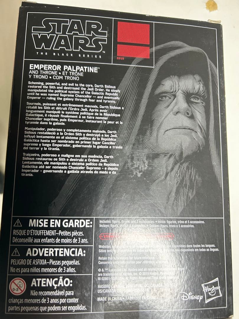 ブラックシリーズ　パルパティーン ダークシディアスPalpatine