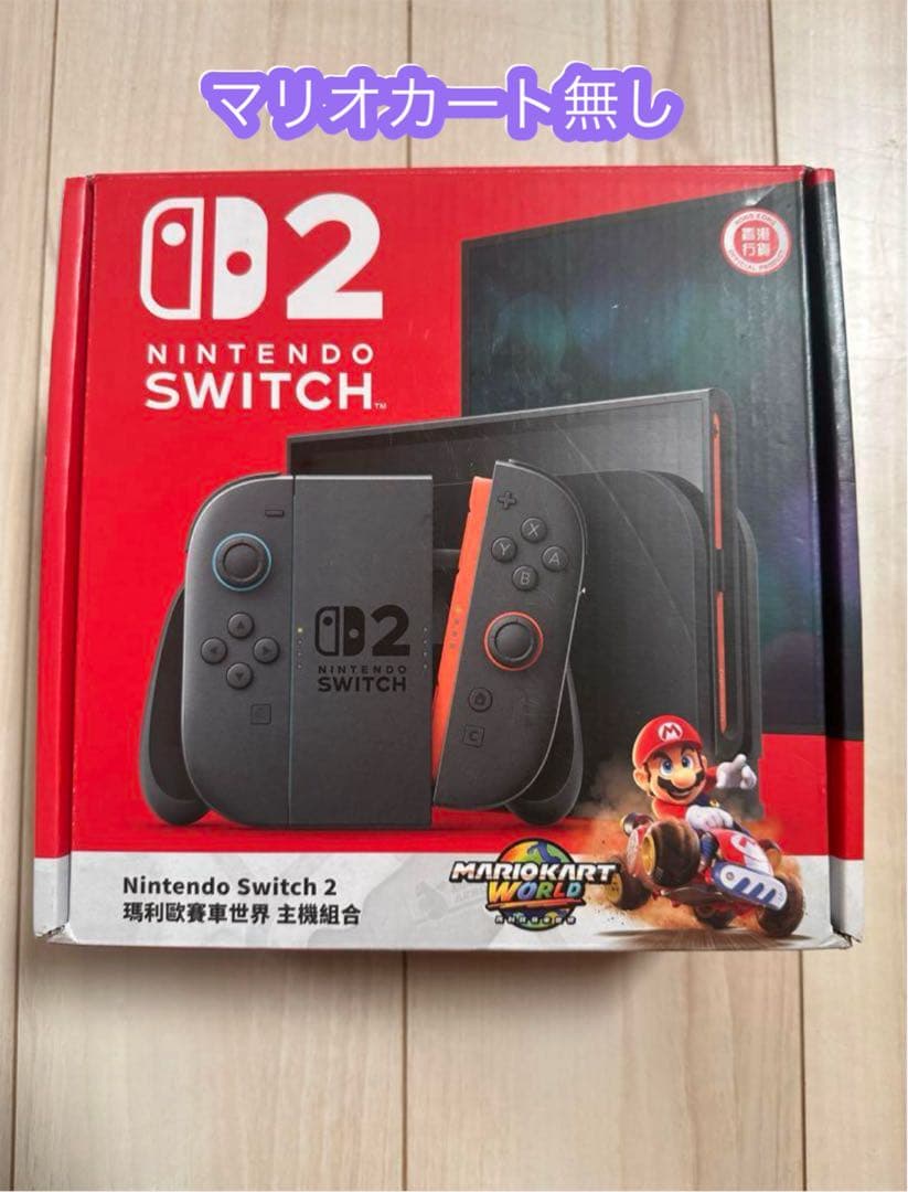 任天堂Switch 2本体のみ　海外版