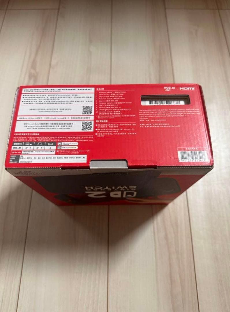 任天堂Switch 2本体のみ　海外版