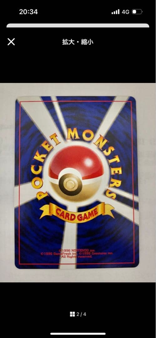 【お得！】ポケカ詰め合わせ！プロモ、SR、旧裏、SAR、MAなど