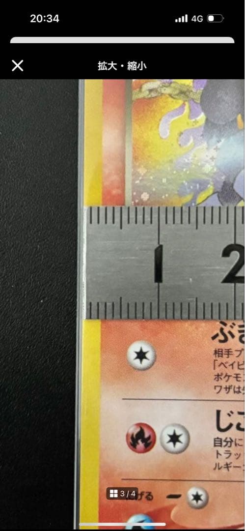 【お得！】ポケカ詰め合わせ！プロモ、SR、旧裏、SAR、MAなど