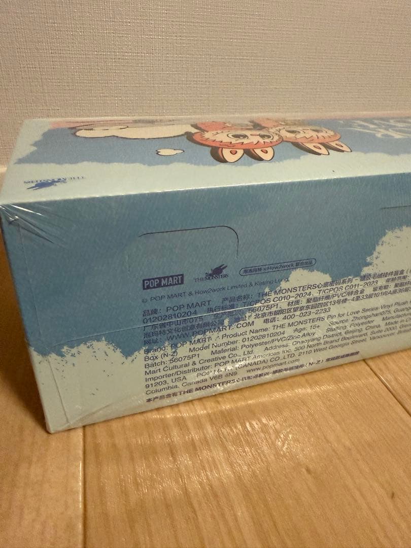 新品未開封品 正規品 イニシャル　N～ ラブブ　アソート POPMART