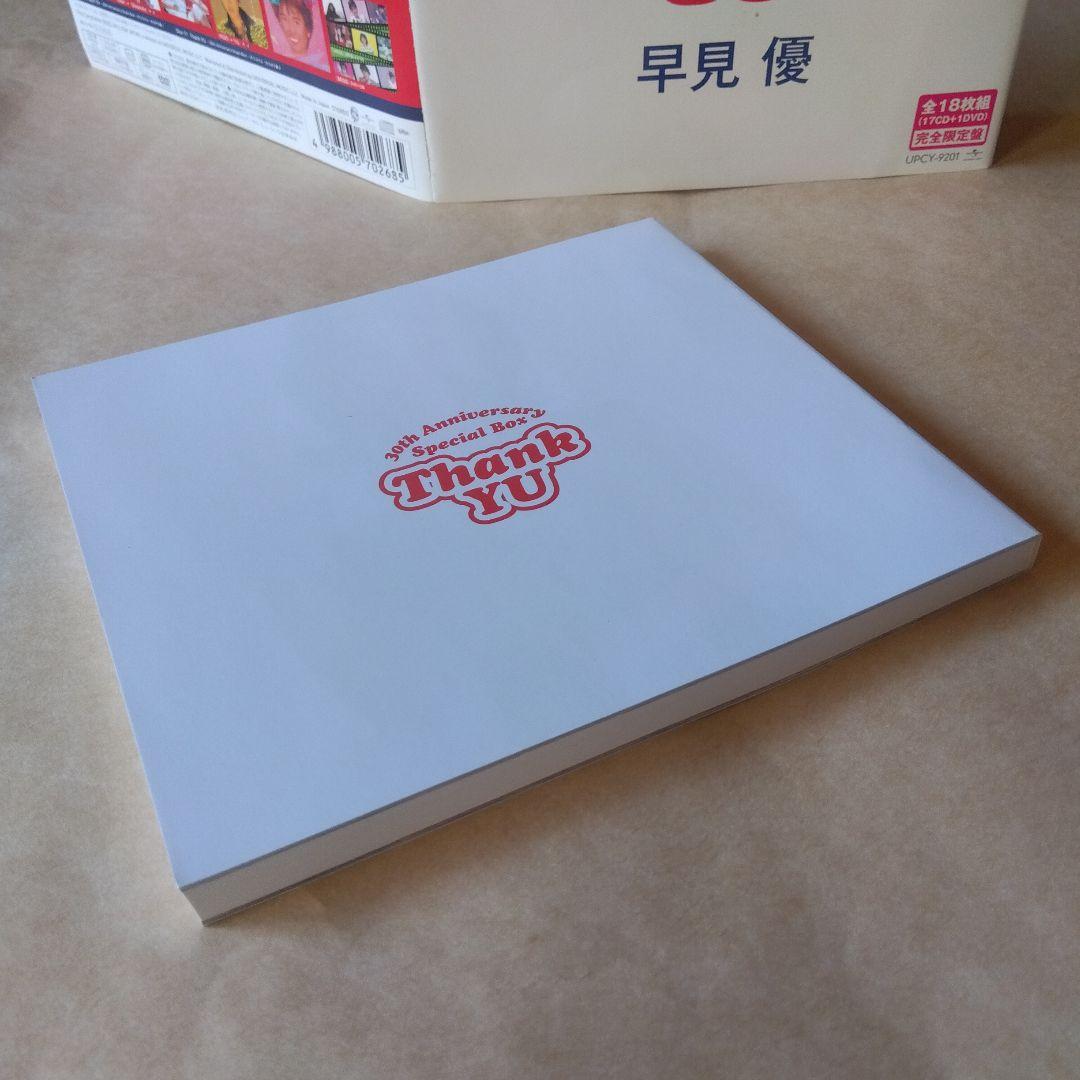 Thank YU～30th Anniversary Special Box～