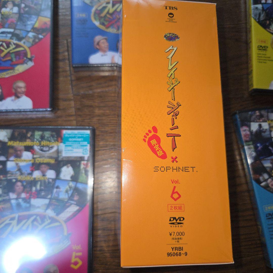 【新品】クレイジージャーニー DVD 全7巻セット 6巻Tシャツ付き 【レア】