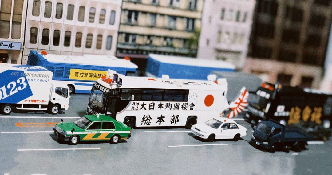 カスタム ミニカー 街宣車 DP2