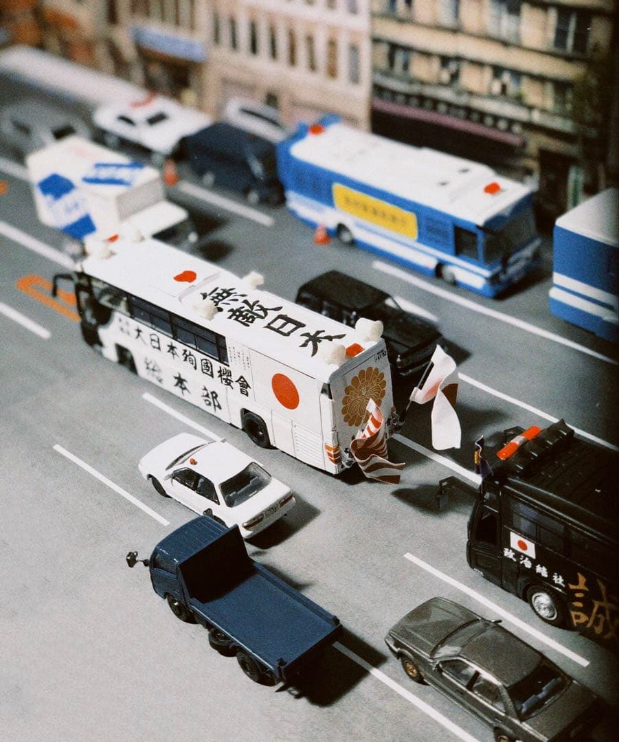 カスタム ミニカー 街宣車 DP2