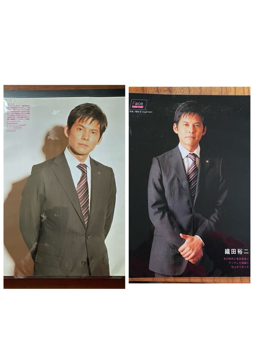 ＿*＿様 織田裕二さん切り抜きファイル1995.10〜12ドラマ「正義は勝つ」1