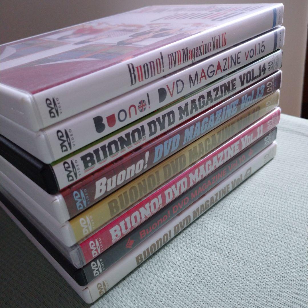 Buono! DVD Magazine Vol.1～16　☆全16巻セット！