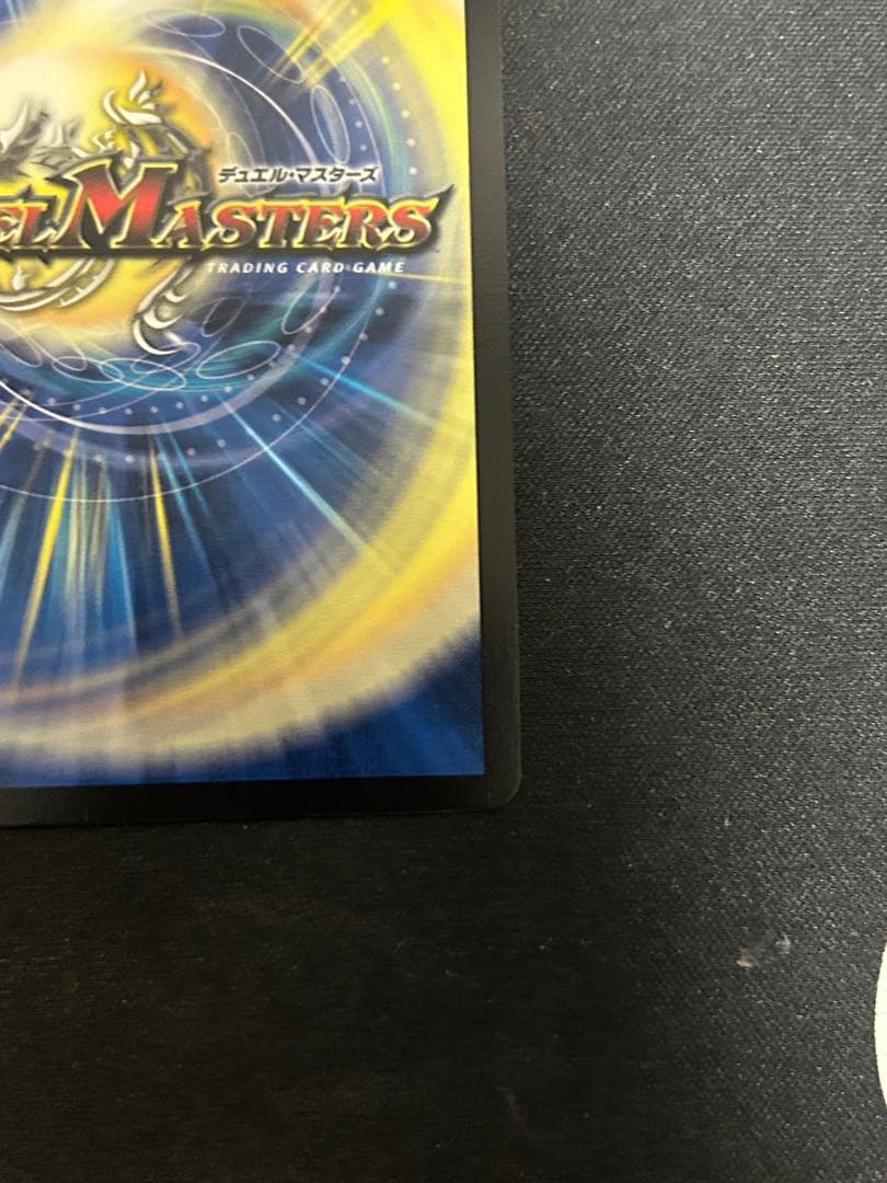 デュエルマスターズ　熱き侵略 レッドゾーンZ 金トレジャー