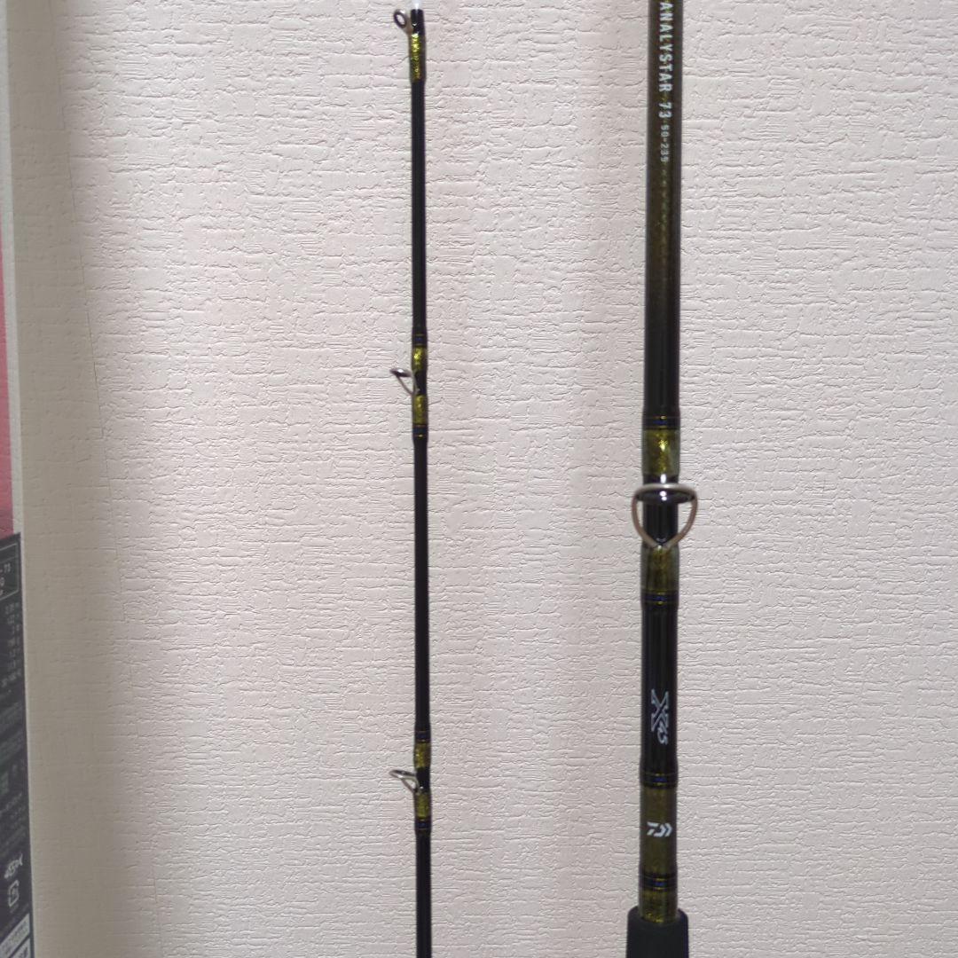 新品　船竿　アナリスター73 50−235 汎用海釣竿　アブガルシアロッドケース