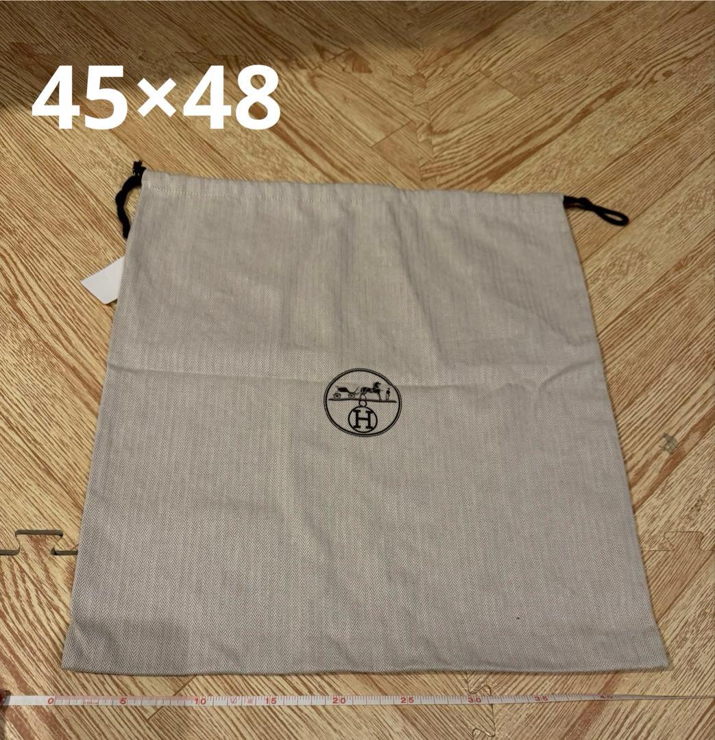 エルメス　保存袋　９枚セット