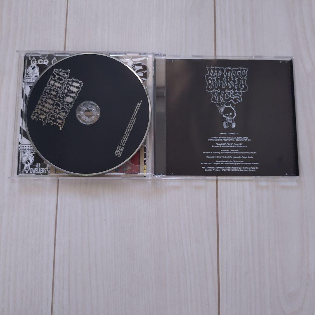 【初回限定盤/生産限定盤】これがブッダブランド！/BUDDHA BRAND