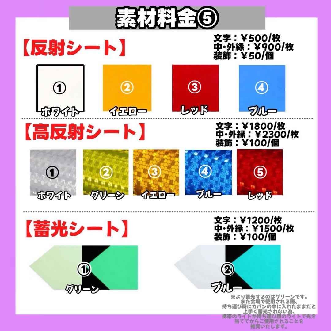 うちわ文字 文字パネル 連結うちわ文字 ネームボード カンペうちわ うちわ屋