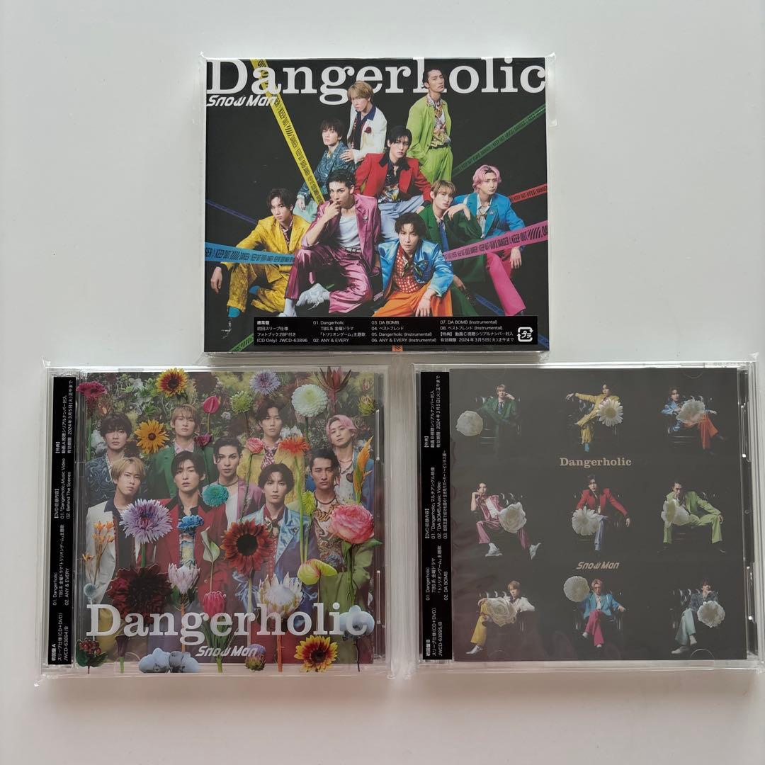 【夏休み限定価格‼︎】Man まとめ売り