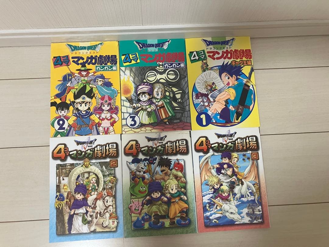 ドラゴンクエスト4コマ　25冊セット