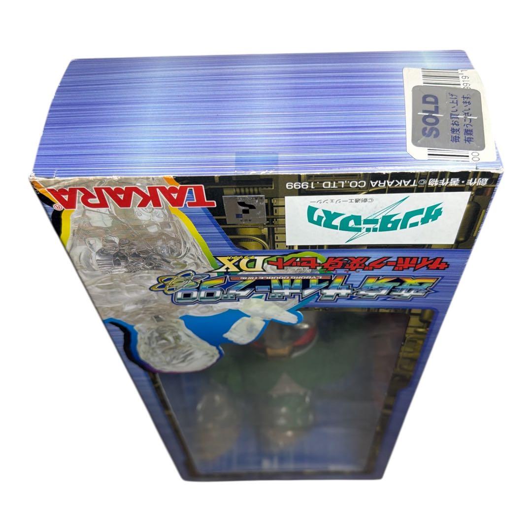 ⭐︎変身サイボーグ99 サイボーグ変身セットDXサンダーマスク