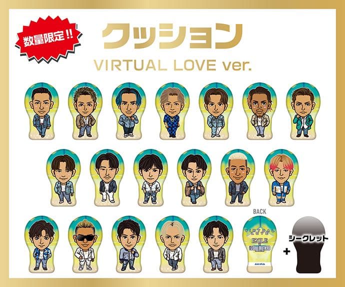 EXILE TAKAHIRO クッション