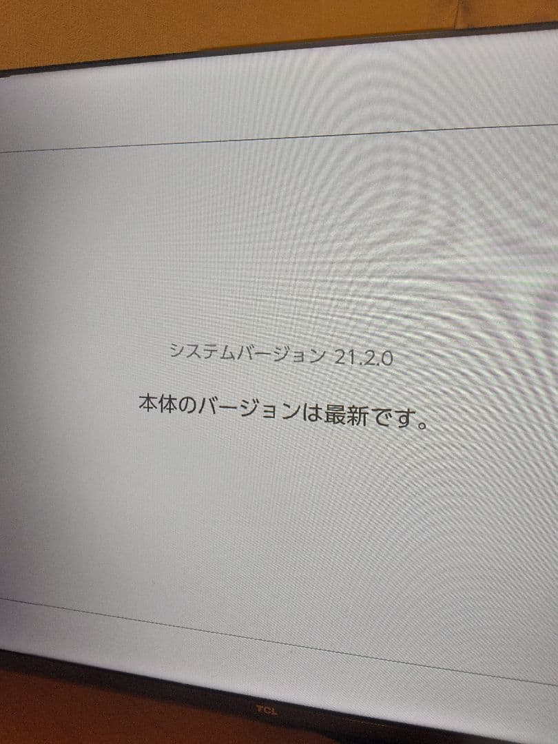 【最終値下げ】Nintendo Switch グレー 本体