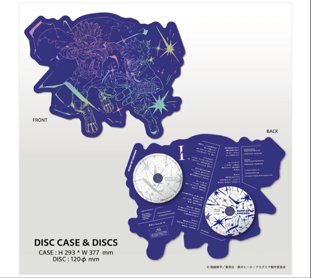 BUMP OF CHICKEN I TOY’S STORE限定盤シリアルコード付