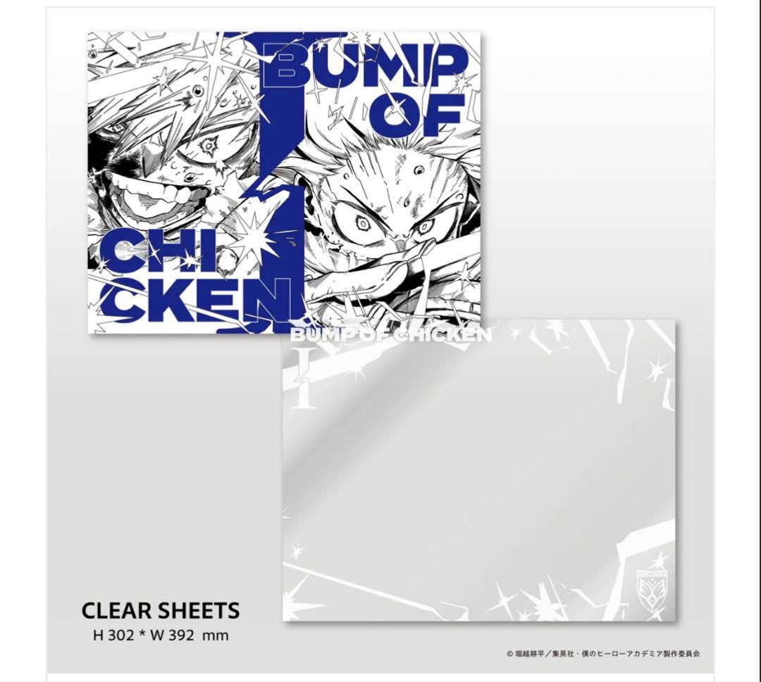 BUMP OF CHICKEN I TOY’S STORE限定盤シリアルコード付