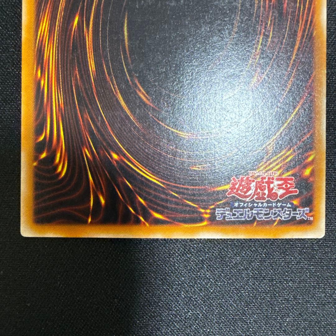 遊戯王　カオスソルジャー　開闢の使者　レリーフ