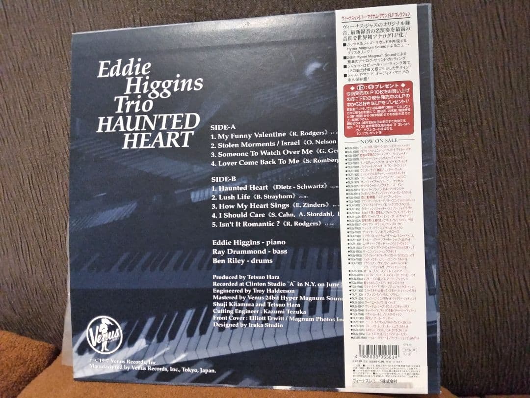 「魅せられし心」 エディ・ヒギンズ・トリオ