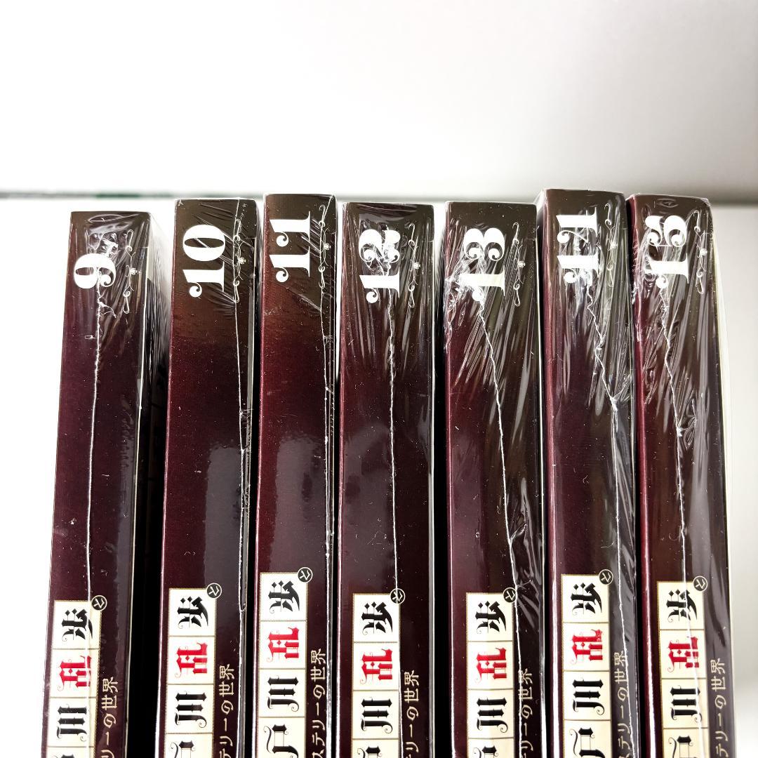 江戸川乱歩　名作ミステリ－の世界　1～28巻セット　ほぼ未開封