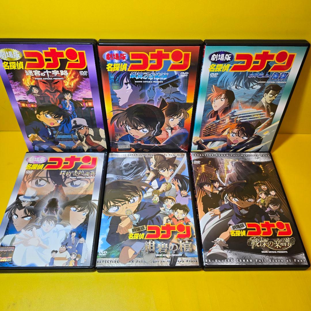 新品ケース交換済み　劇場版 名探偵コナン DVD33巻セット