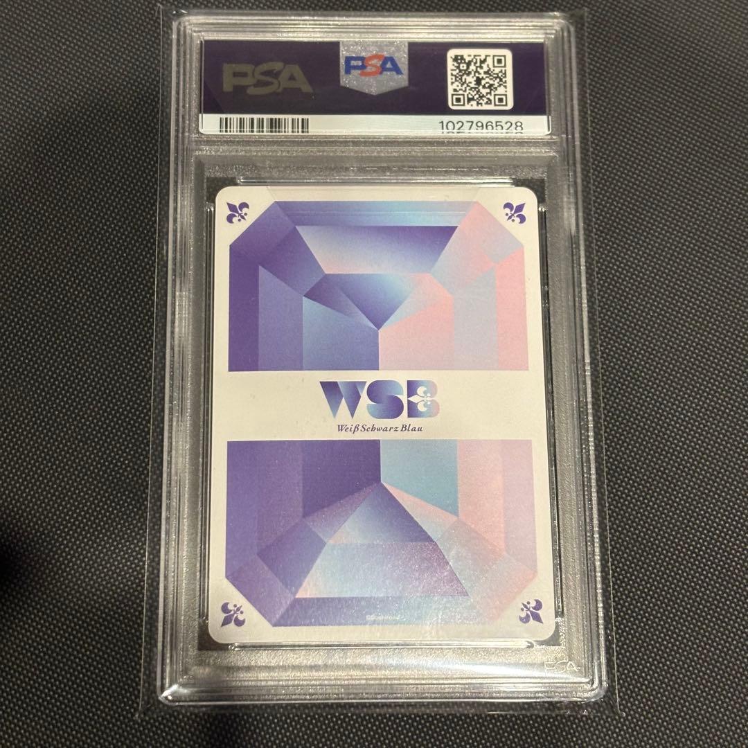 ヴァイスシュヴァルツ おそろい ちいかわとハチワレ SSP PSA10