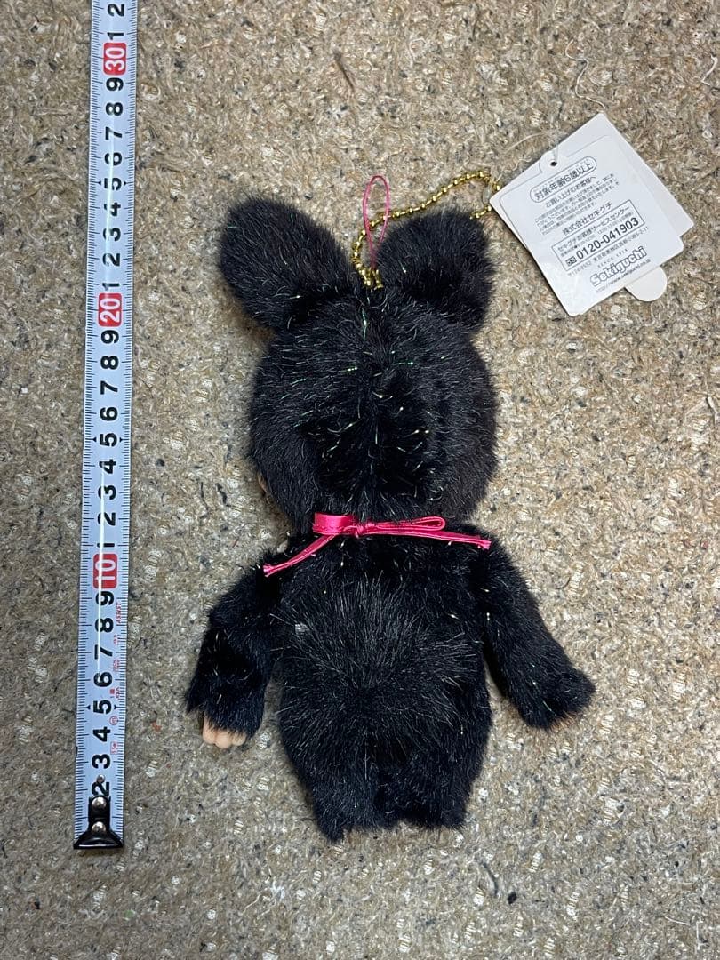 モンチッチ　激レア　3体セット