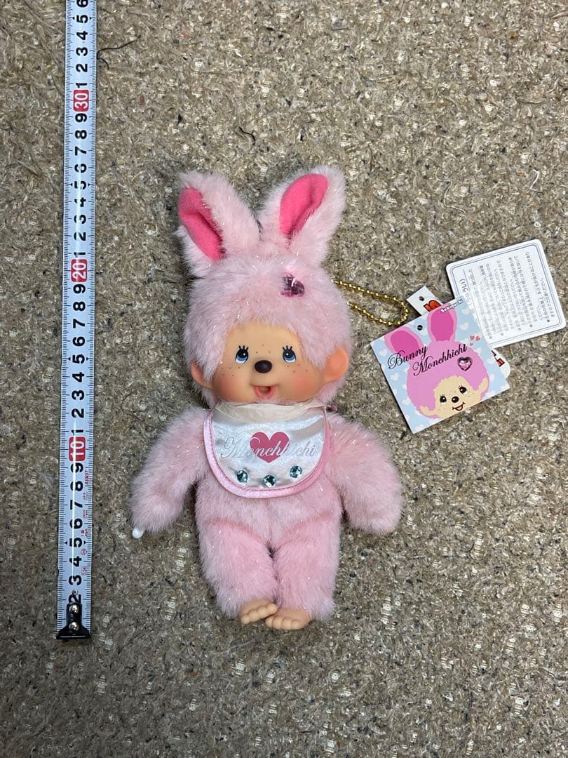 モンチッチ　激レア　3体セット