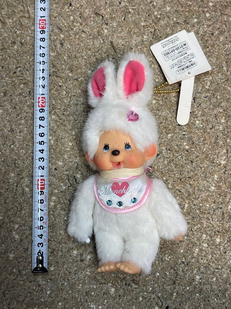 モンチッチ　激レア　3体セット