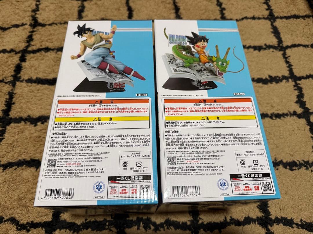 一番くじ　ドラゴンボール　40th 〜其之一〜　A賞　B賞　フィギュア