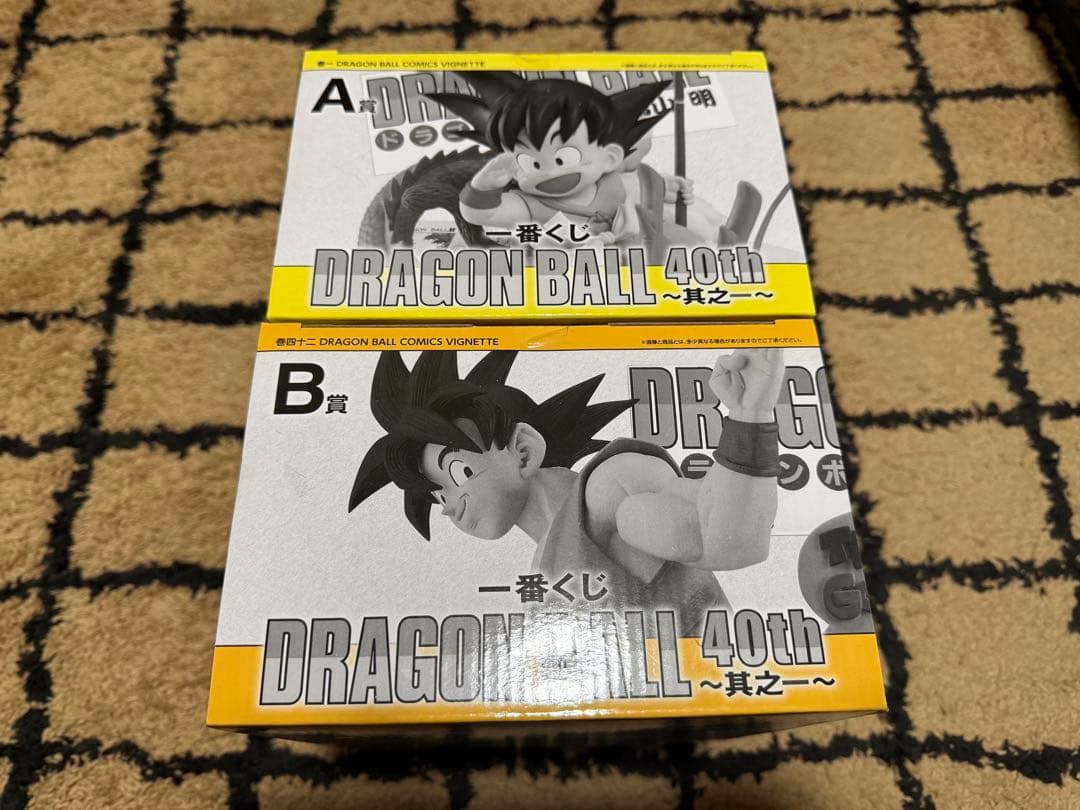 一番くじ　ドラゴンボール　40th 〜其之一〜　A賞　B賞　フィギュア