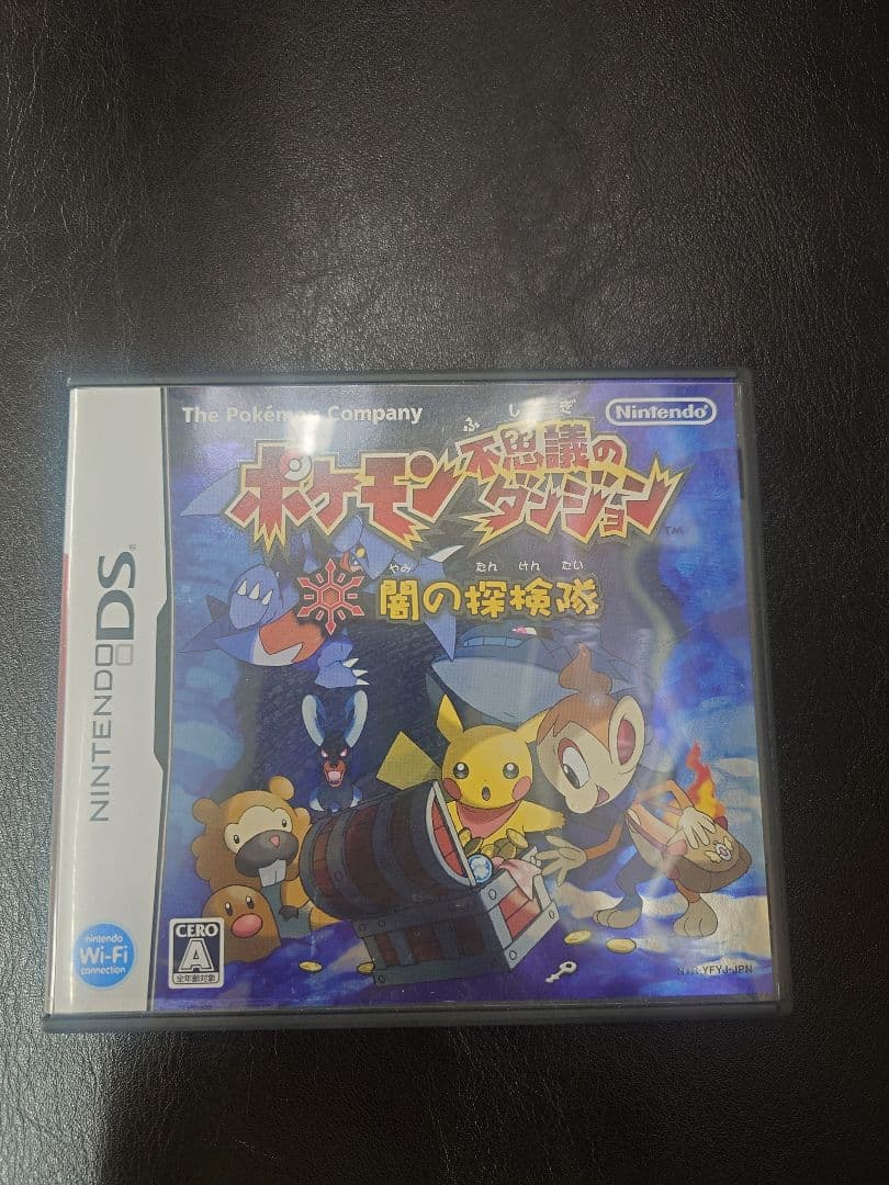 イナズマイレブン 1・2・3!! 円堂守 ＋ポケモン不思議のダンジョン闇の探検隊