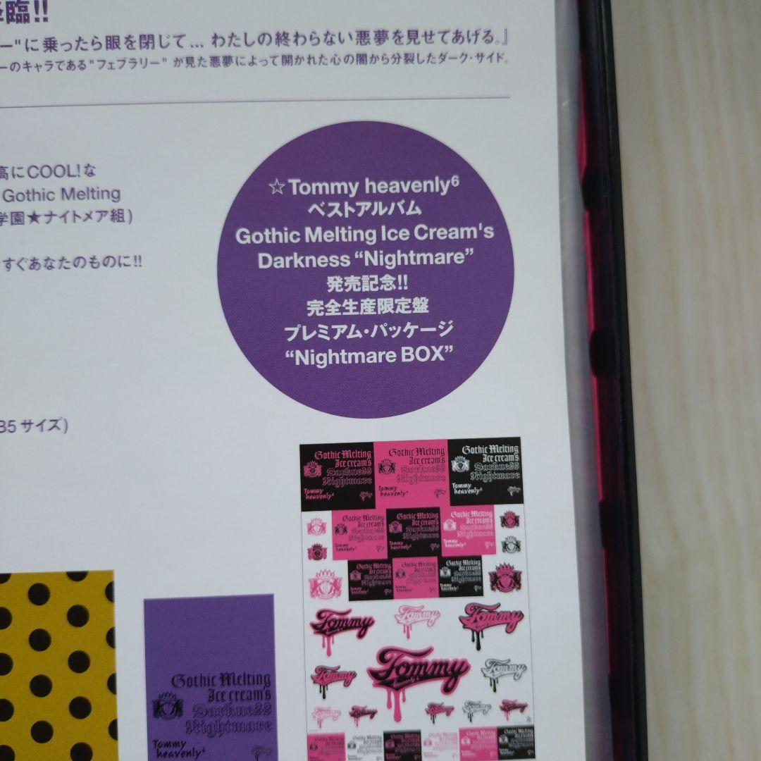  heavenly6 完全生産限定盤 ベスト