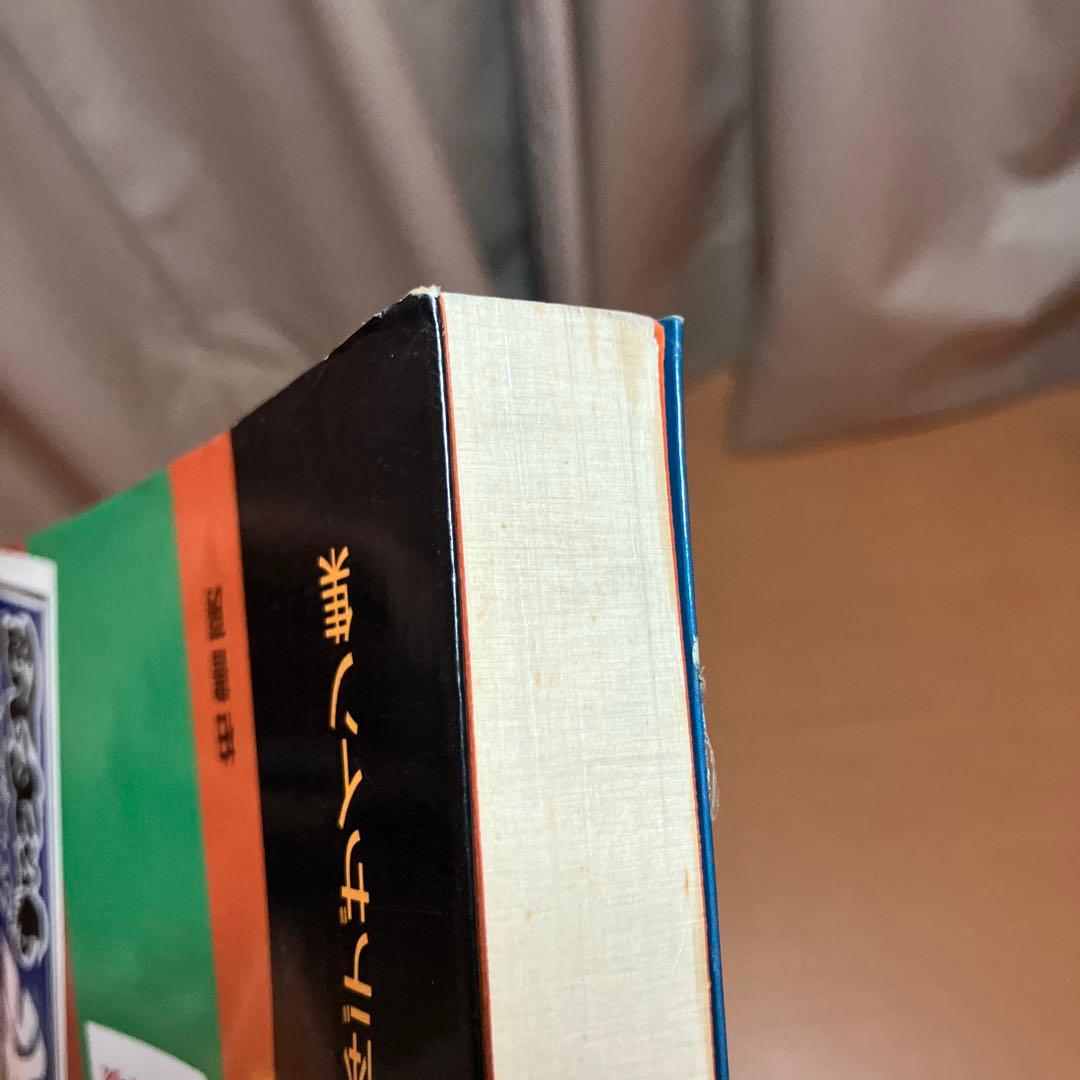 江戸文字三千字