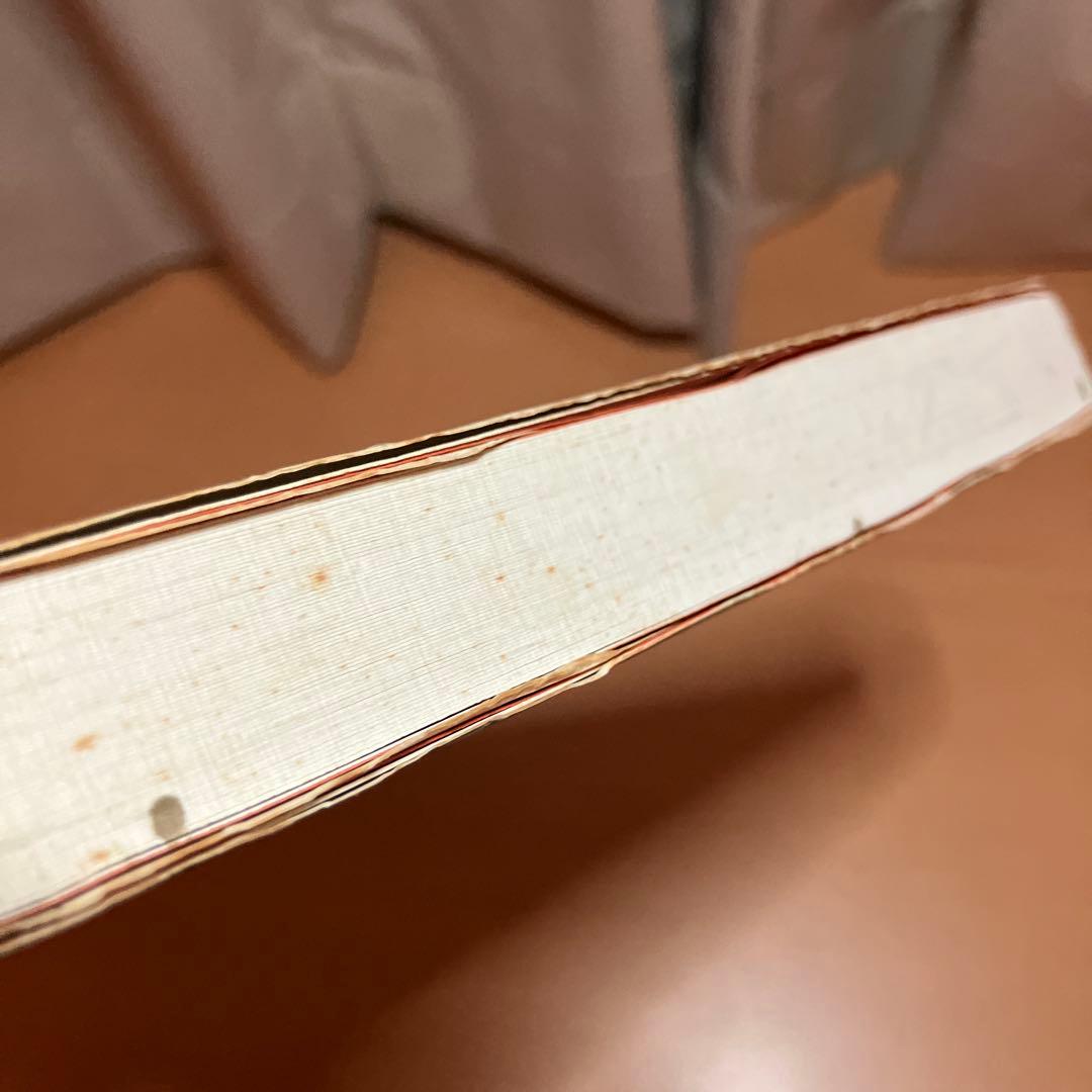 江戸文字三千字