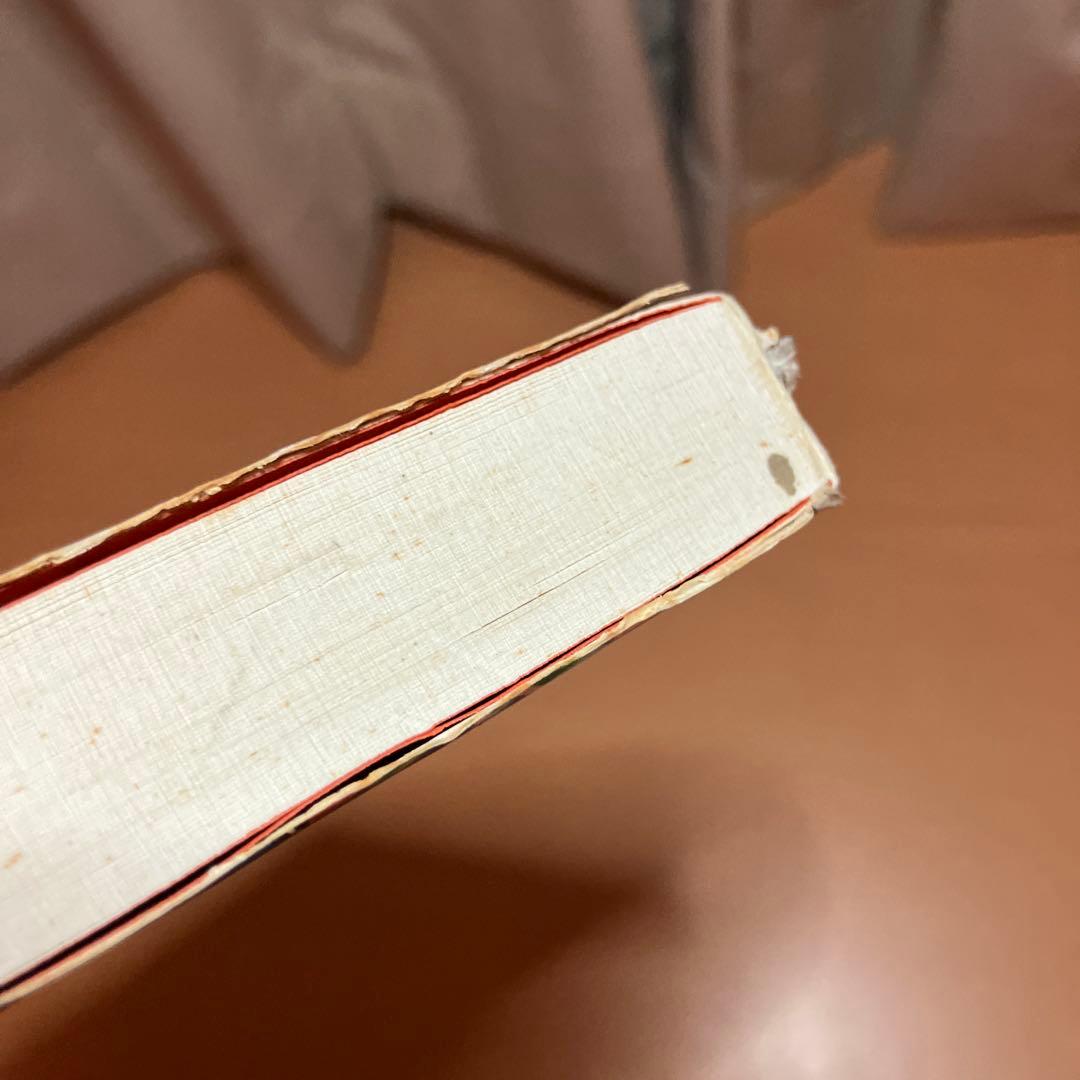 江戸文字三千字