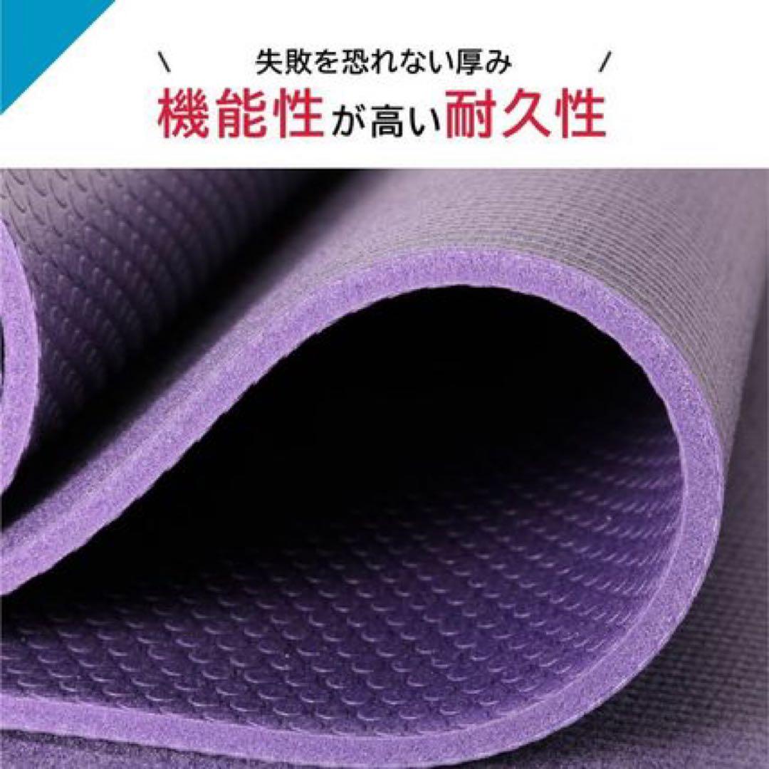 Manduka 高耐久性の6mm厚プロヨガマット